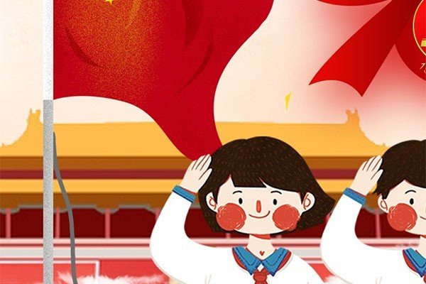 哪项不是我国宪法规定的