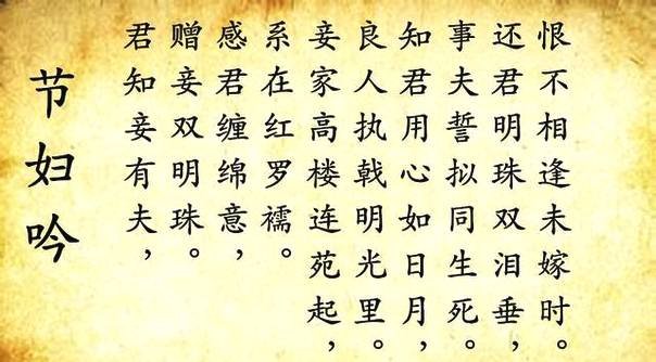 还君明珠双泪垂，恨不相逢未嫁时的意思是什么？