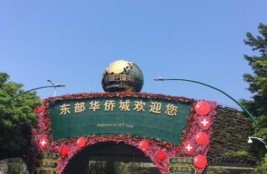 深圳有哪些好玩的地方景点