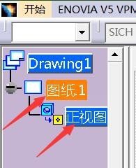 catia如何生成工程图？