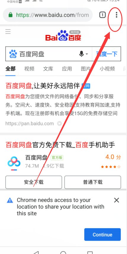 手机后退键在哪里?