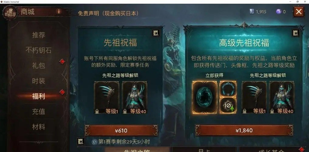 英雄联盟人工客服24小时在线电话