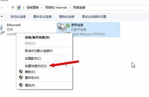 如何让电脑开机自动宽带连接?