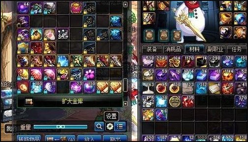 dnf登录黑屏时间太久无响应