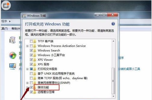 电脑版微信视频播放不了是怎么回事？
