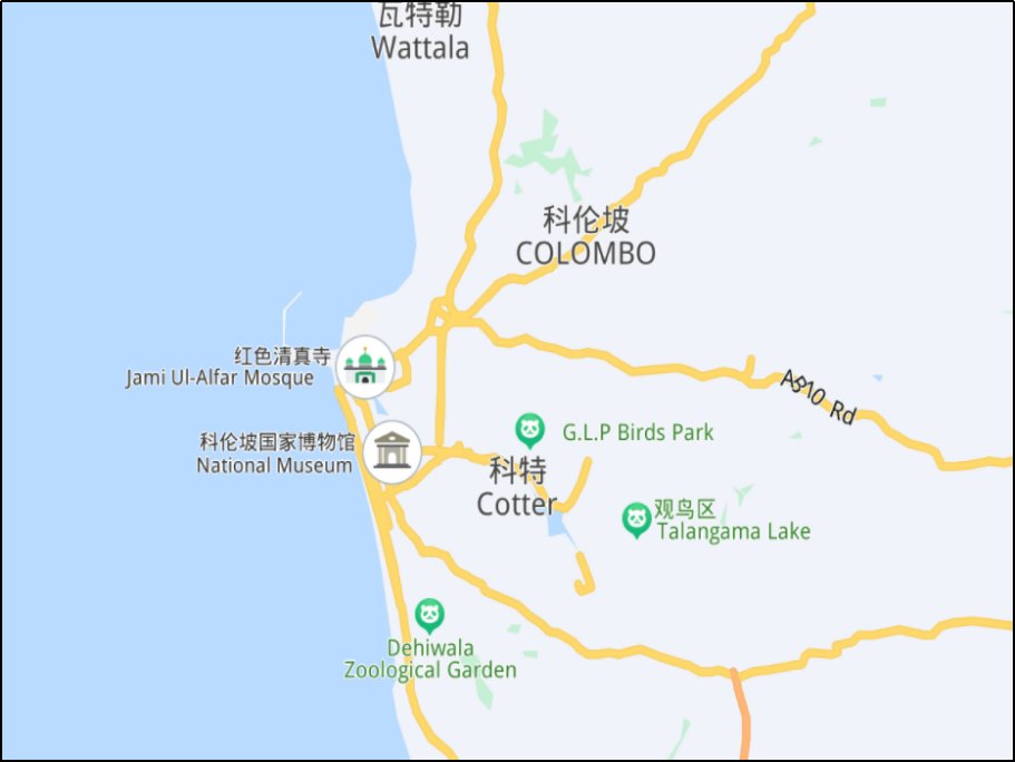 科伦坡是哪个国家的