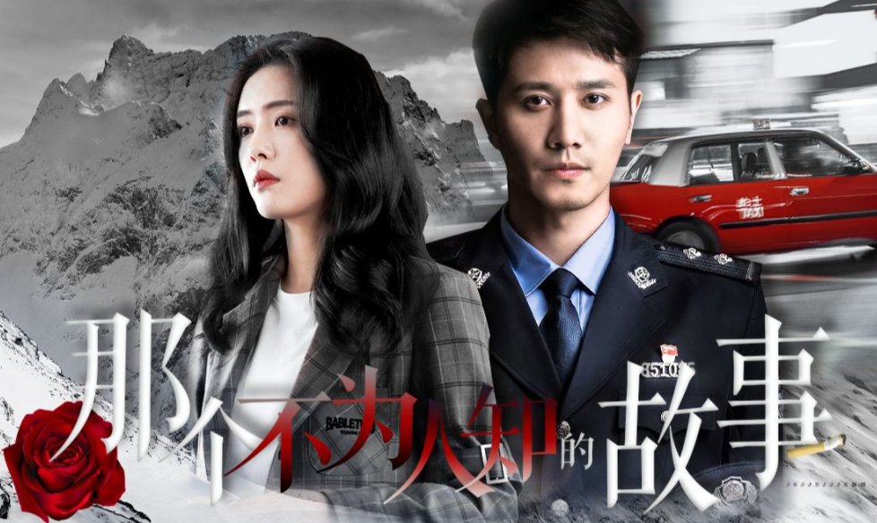 《那个不为人知的故事》陈铭生原型是谁？