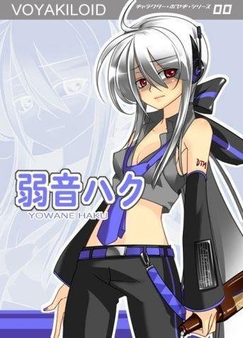 这是初音里的谁？