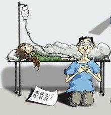 慷慨以赴的出处