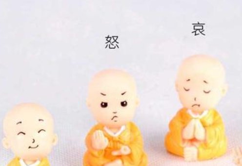 喜怒哀乐最好的解释