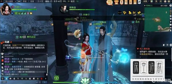 逆水寒何人最知音任务怎么做?