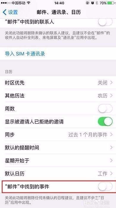 htc t528w怎么看解没解锁