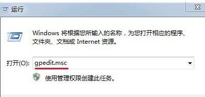 电脑开机显示无法验证数字签名怎么办？