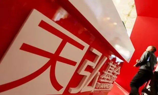 钱放余额宝与直接在网银买天弘基金增利宝货币基金，收益有区别吗？