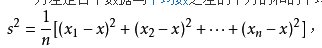方差的几何意义是什么？