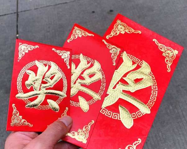 平安夜送红包什么数额的好？