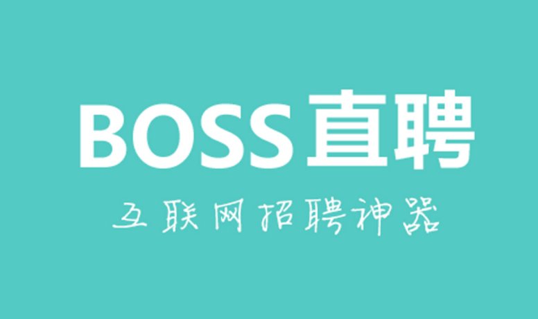 在北京找工作怎么找