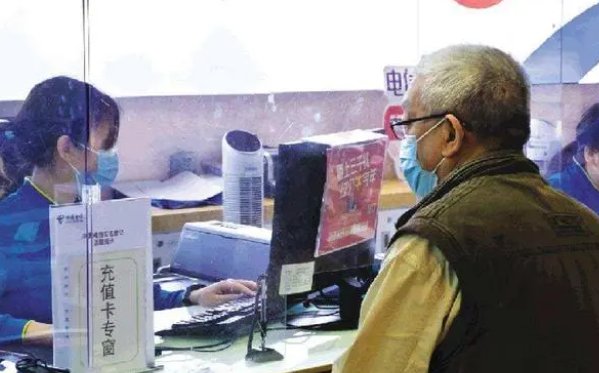 如何申请原来的手机号