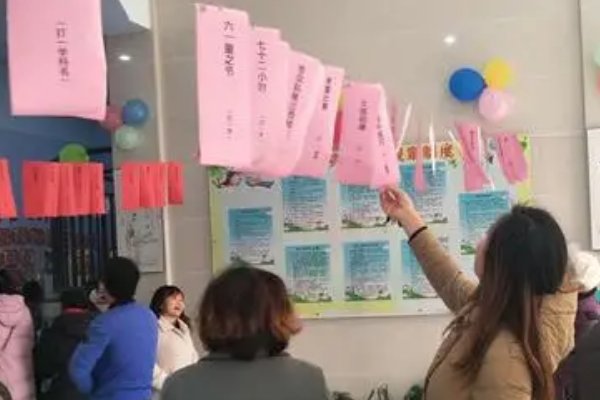 七除八扣,打一生肖