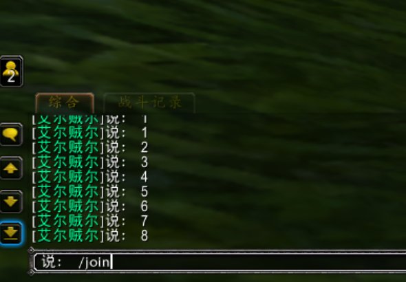 WOW世界频道是怎么进入来着？