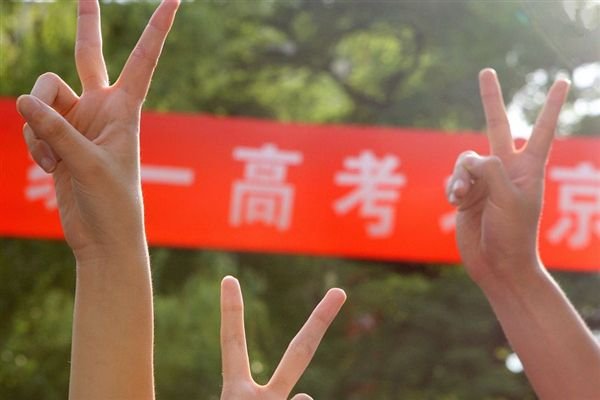 安徽一患白血病休学6年男生高考考出562分，这个成绩能报考哪些大学？