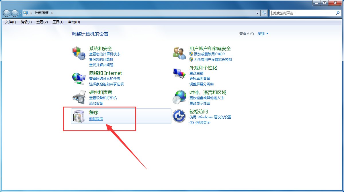 电脑无法卸载腾讯手游助手怎么解决?