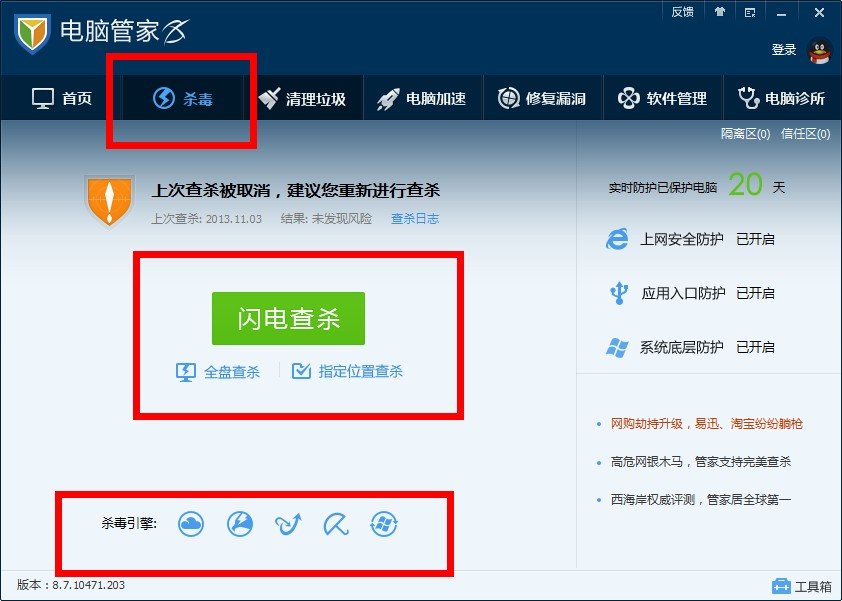 1.03奇迹私服在家为什么进不去，没有杀毒软件，版本也对，路径也没错，私服是刚开的