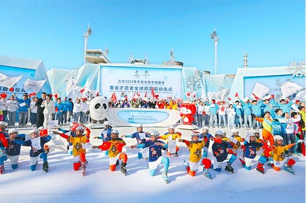 冰雪经济又叫什么?