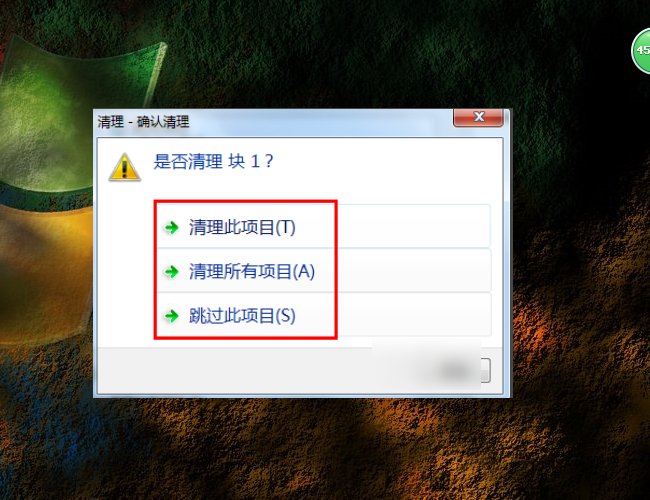 cad如何一下子删除不需要的插入的块