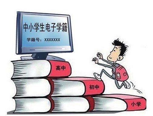在校大学生学籍怎么查询在什么网站上查询？