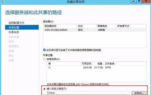 怎么在局域网中设置文件夹共享呢？