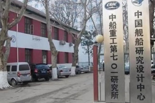 汉江实验室是701研究所吗