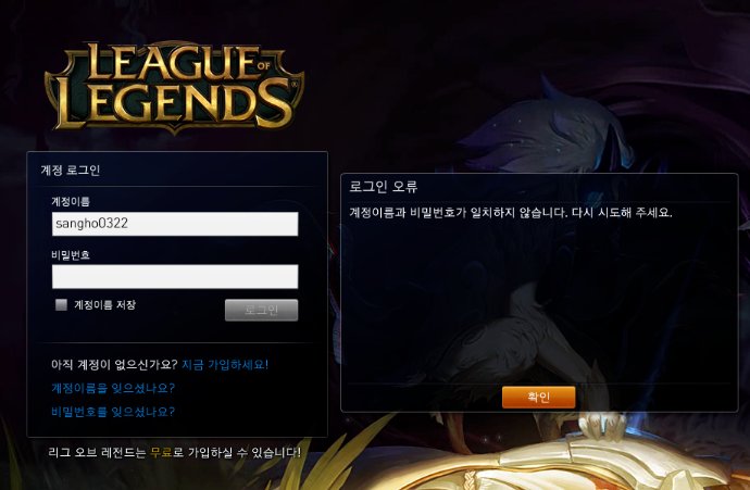 英雄联盟韩服账号哪里买