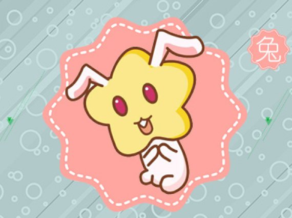 中秋节出什么生肖