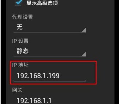 为什么手机连接WiFi显示身份验证出现问题？