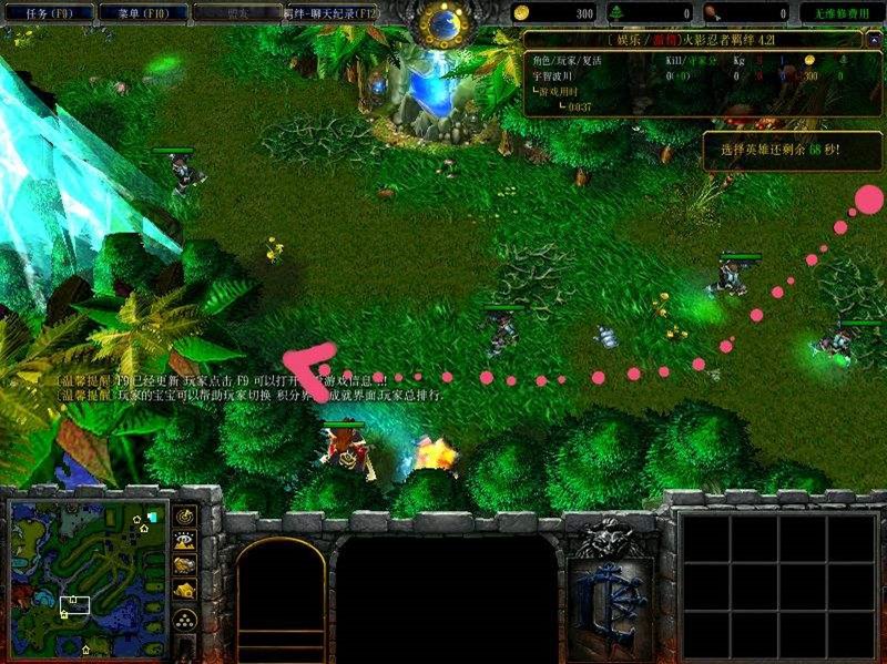 火影忍者羁绊6.3恐惧与信念怎么得？