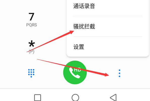 9528开头的电话是什么电话?