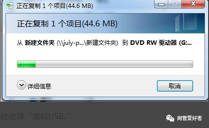 笔记本光驱怎么刻盘?
