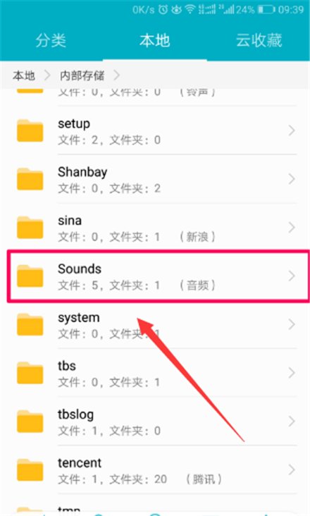 华为录音文件在哪里找到？