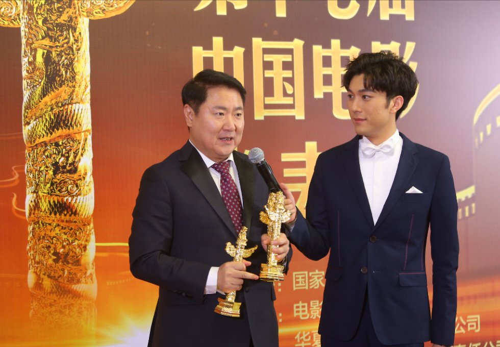 华表奖颁奖典礼什么时间开始