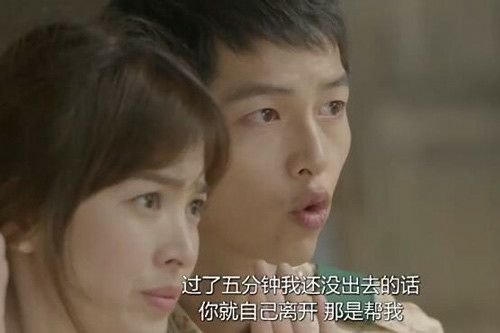 太阳的后裔剧情?