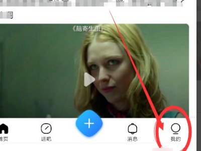 如何联系百度贴吧管理员