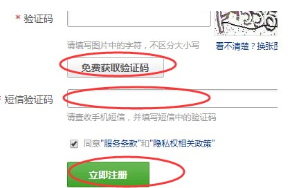 126邮箱怎么注册？
