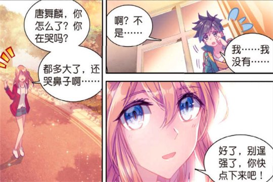 紫馨被学长夸奖很开心，为什么每个学妹心中都有个难忘的学长？