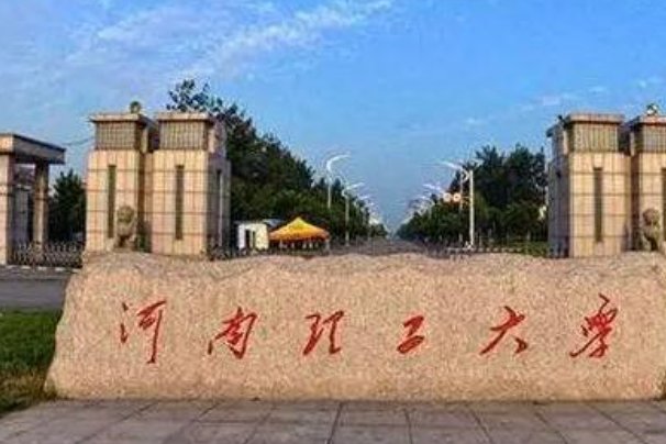 二本a类和b类的区别