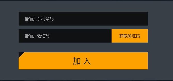 天谕授权激活码怎么领取激活号多少？