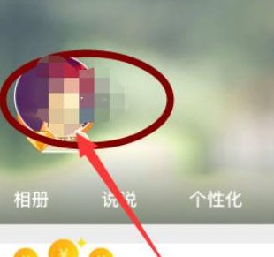 如何找到qq日志