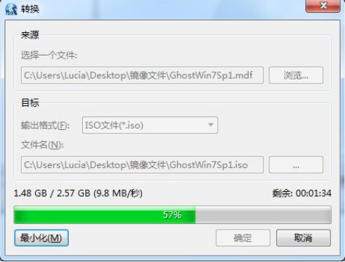 什么软件能打开mds文件?