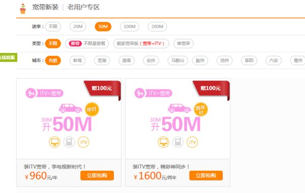 怎样才能申请办理电信宽带呢？