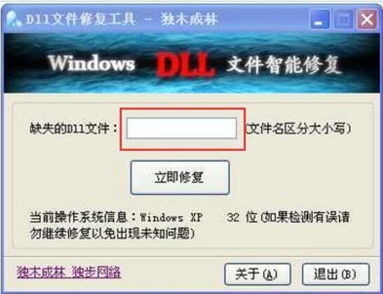 安装软件时找不到入口怎么办？
